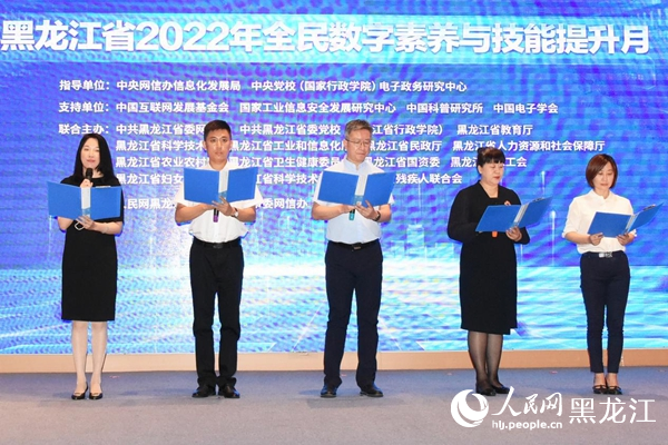 有關(guān)機(jī)構(gòu)代表共同發(fā)出行動倡議。人民網(wǎng) 焦洋攝